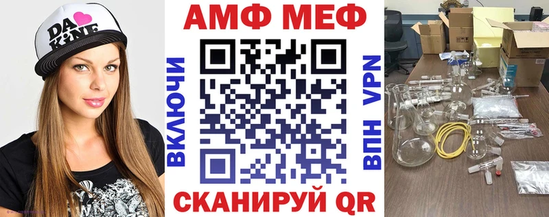 АМФЕТАМИН Premium  Буй 
