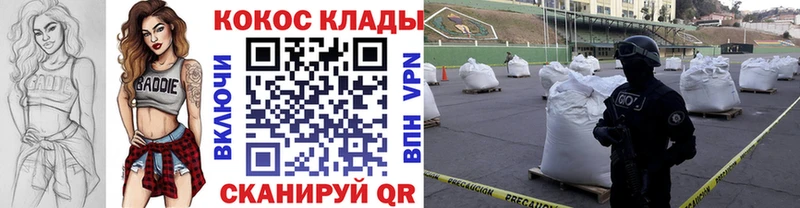 Cocaine Боливия  Буй 