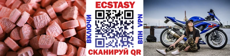 Экстази XTC  Буй 