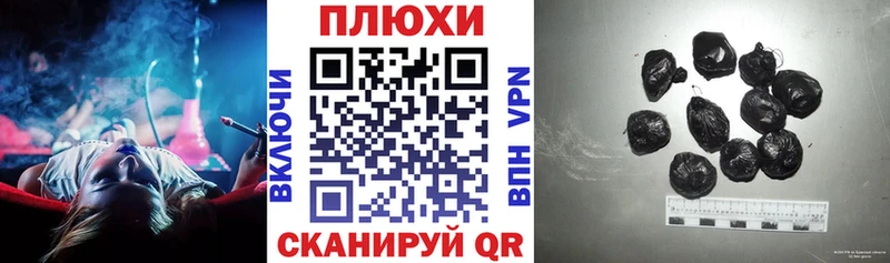 ГАШИШ Ice-O-Lator  Буй 