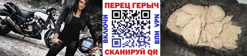 наркота  Буй  ГЕРОИН гречка 