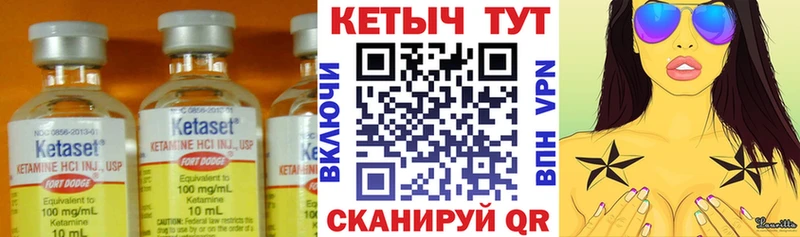 наркота  kraken ССЫЛКА  Кетамин VHQ  Буй 