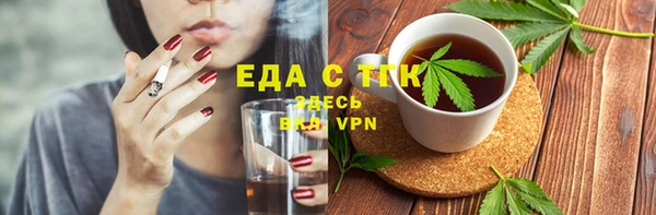 прущие грибы Алзамай
