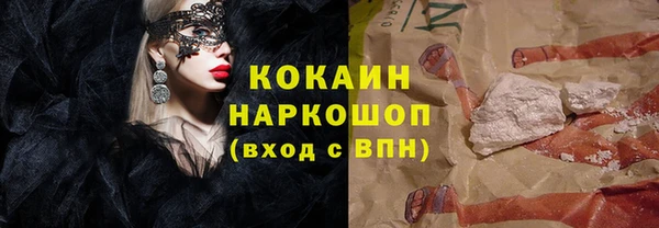 Альфа ПВП Володарск