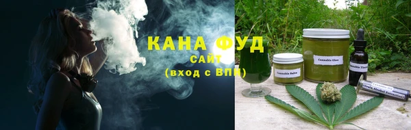 бошки Армянск