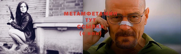 меф Аркадак