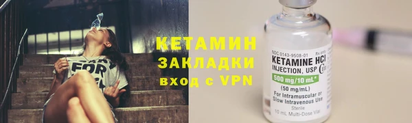 мефедрон Арсеньев