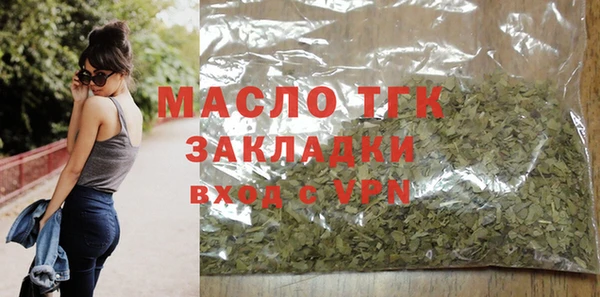 COCAINE Волоколамск