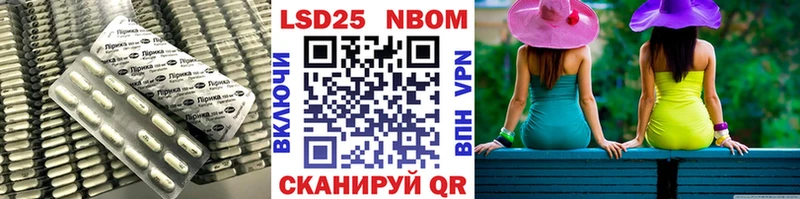 ЛСД экстази кислота Буй