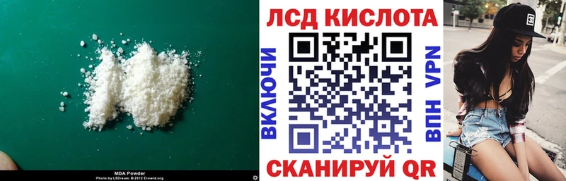 LSD-25 экстази ecstasy  Буй 