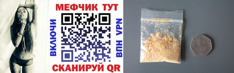 Меф мука  Буй 