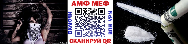 Метамфетамин Methamphetamine  мега   Буй 