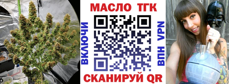 Дистиллят ТГК концентрат  OMG ССЫЛКА  Буй 